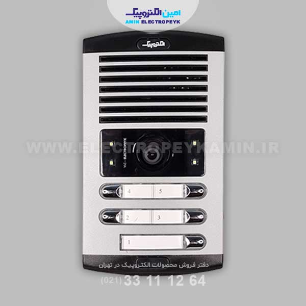 پنل تصویری 5 واحدی الکتروپیک مدل 1086