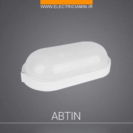 آبتین 20 وات IP65