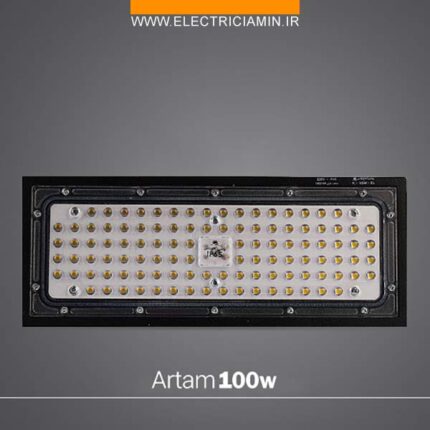 پروژکتور آرتام 100 وات SMD