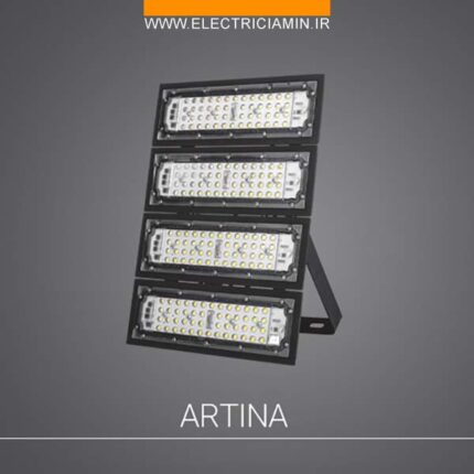 پروژکتور آرتینا 200 وات SMD