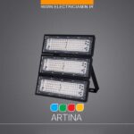 پروژکتور آرتینا 240 وات رنگی SMD