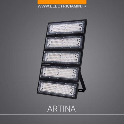 پروژکتور آرتینا 400 وات SMD