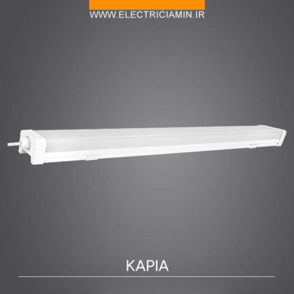 کاپیا 40 وات 120 سانتی متر